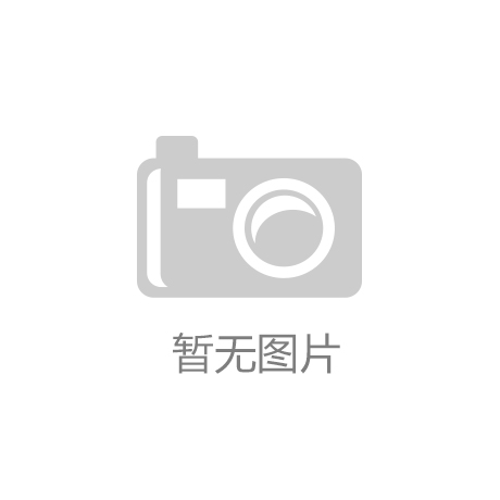 EMC体育官方网站杭州滨江“最美跑道”封道维护 计划8月回归
